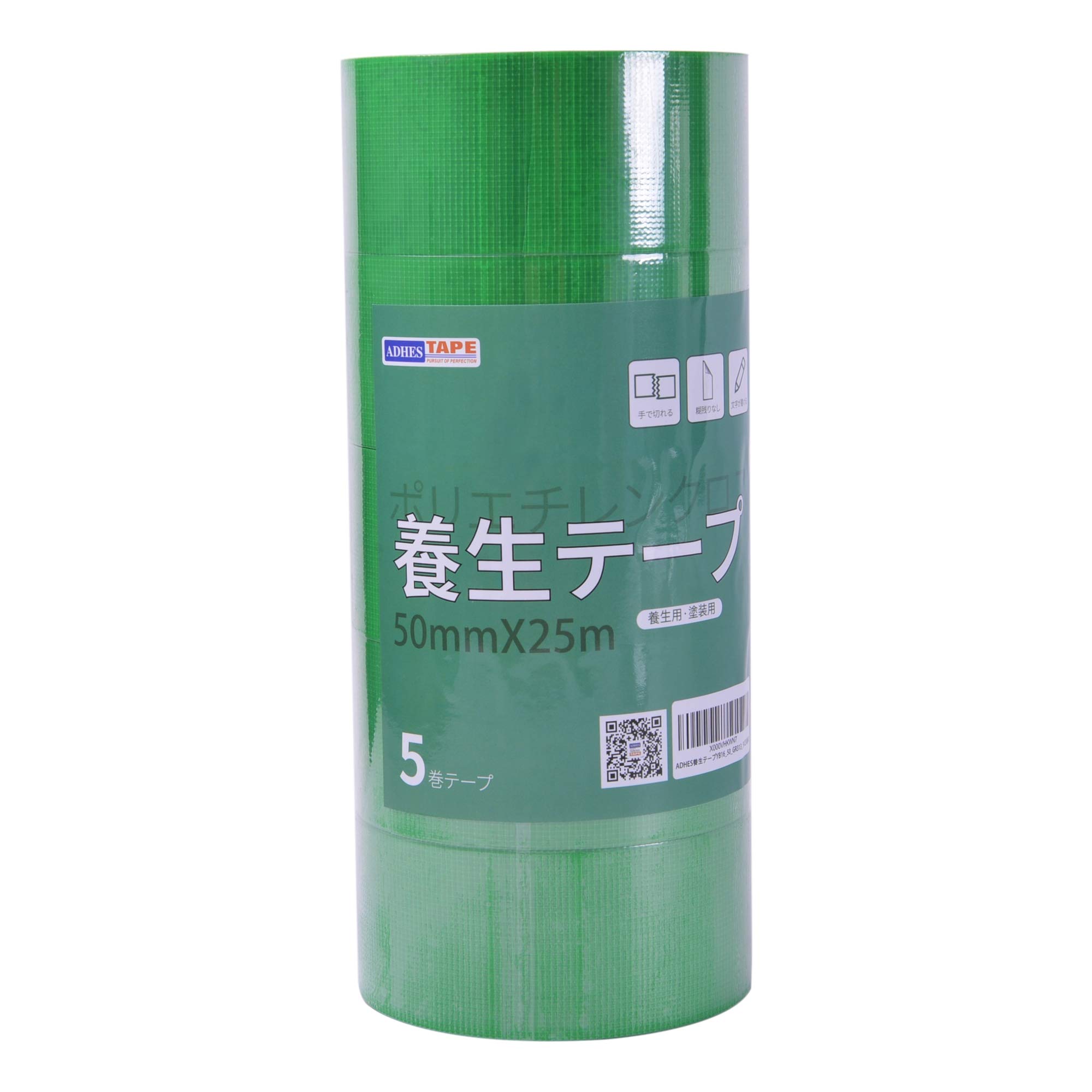 Amazon.co.jp: ADHES : 養生テープ（弱粘着）